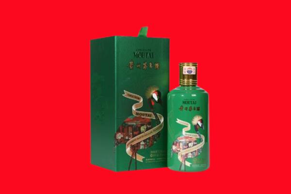 宜宾屏山县回收出口茅台酒.jpg