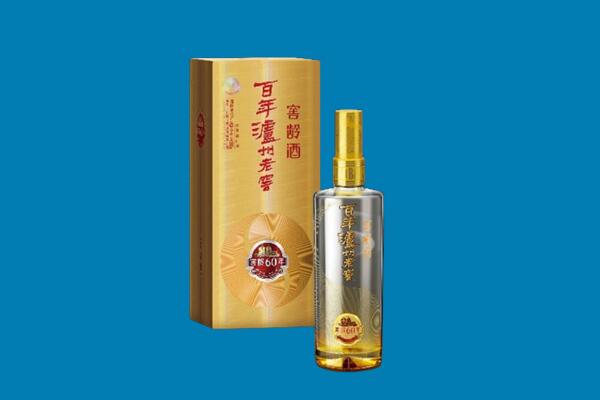 宜宾屏山县红酒周边回收